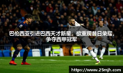 易游体育