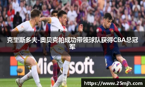 易游体育