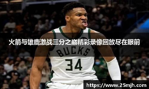 易游