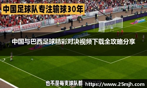 易游