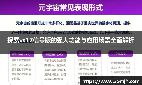 yy易游