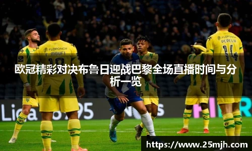 米乐YY易游