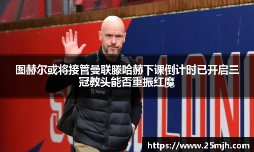 易游