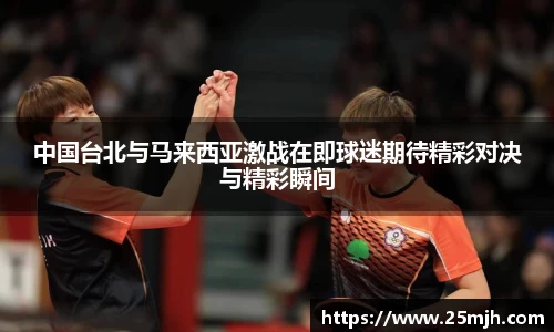 米乐YY易游