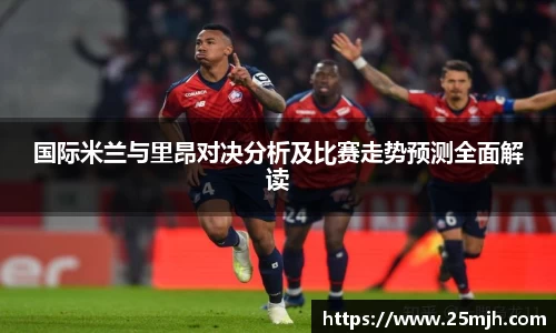 易游体育
