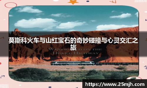 米乐YY易游