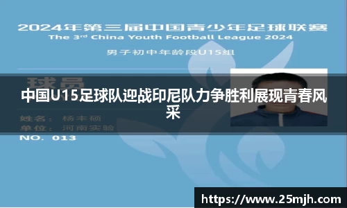 易游体育