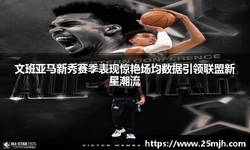 米乐YY易游