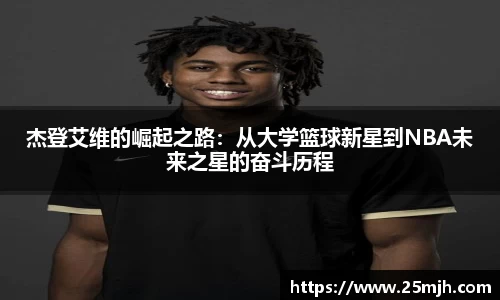 易游体育